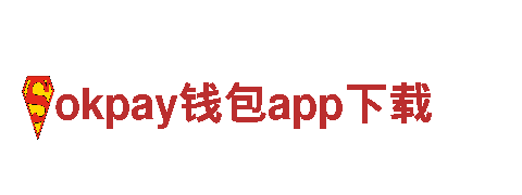 专业环保公司okpay钱包app下载，绿色生活从这里开始！